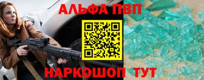 кокаин Кунгур