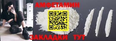 мяу мяу кристалл Гусиноозёрск