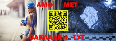 мяу мяу кристалл Гусиноозёрск