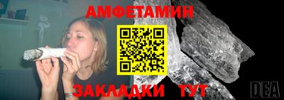 мяу мяу кристалл Гусиноозёрск