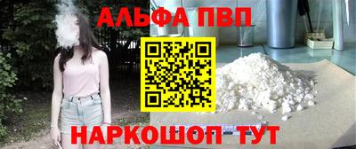 соль ск Гусев