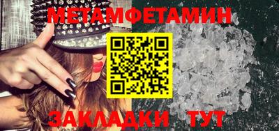 мяу мяу кристалл Гусиноозёрск