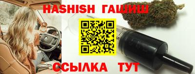 меф VHQ Гусь-Хрустальный
