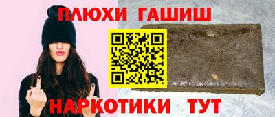 соль ск Гусев