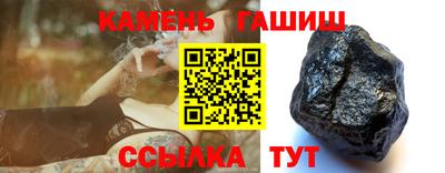 меф VHQ Гусь-Хрустальный