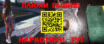 мяу мяу кристалл Гусиноозёрск