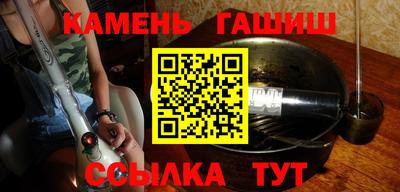 соль ск Гусев