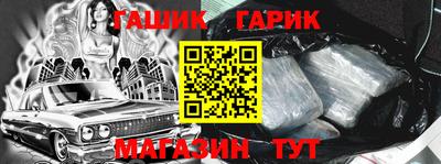 мяу мяу кристалл Гусиноозёрск