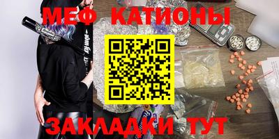 прущая мука Бузулук