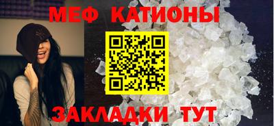 меф VHQ Гусь-Хрустальный