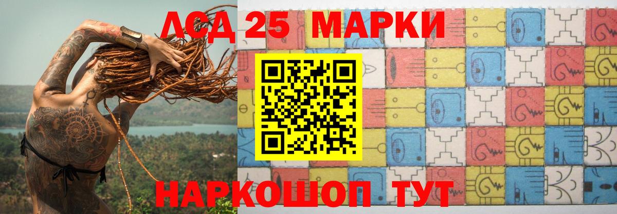 Лсд 25 экстази кислота  Коряжма  LSD-25 экстази кислота 