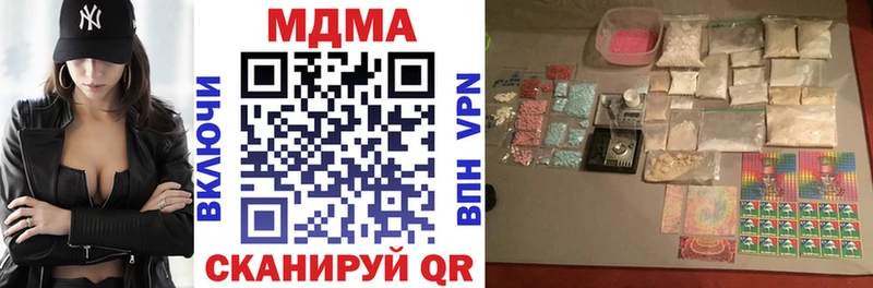МДМА молли  купить   Коряжма 