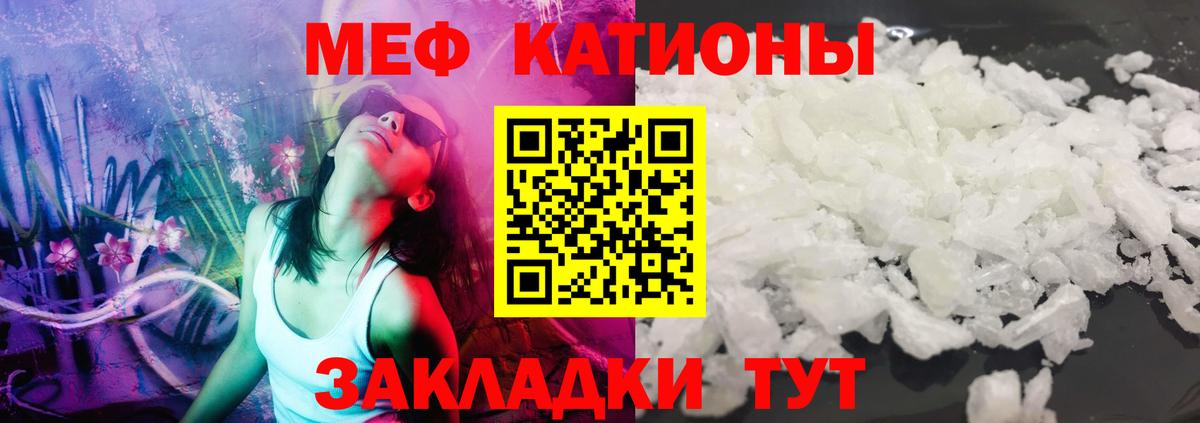 Меф  МЕФ кристаллы  Коряжма  Меф кристаллы 