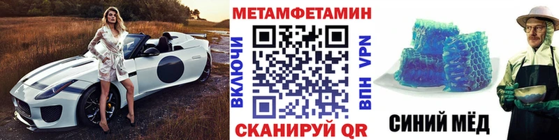 МЕТАМФЕТАМИН винт  сколько стоит  Коряжма 