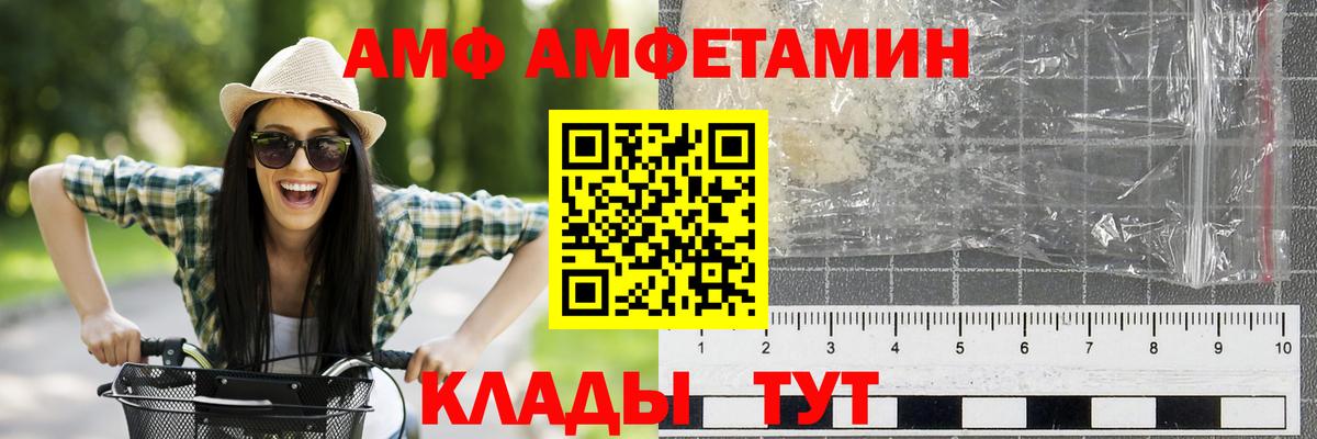 Коряжма  Первитин кристалл  Вход с VPN 