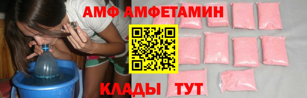 Метамфетамин пудра  Коряжма 