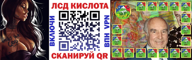 магазин продажи   Коряжма  Наркотические марки 1,8мг 
