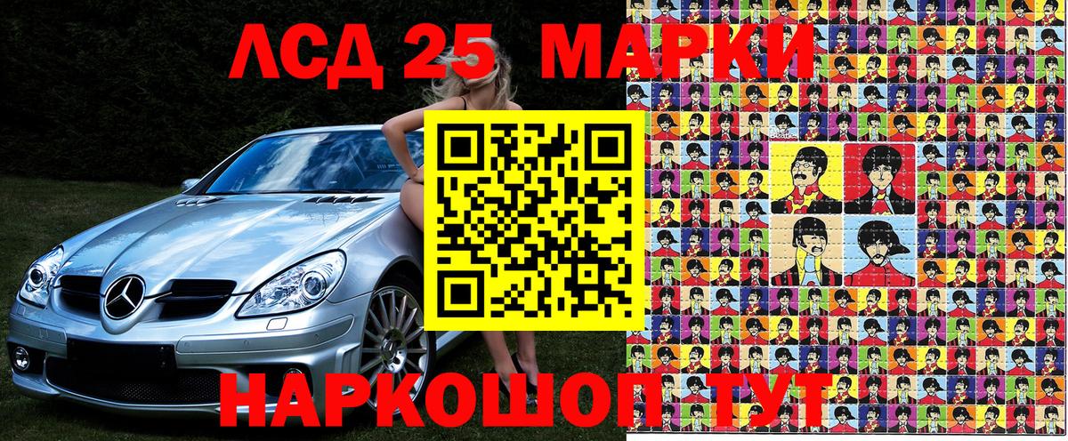 Марки NBOMe 1,5мг Коряжма