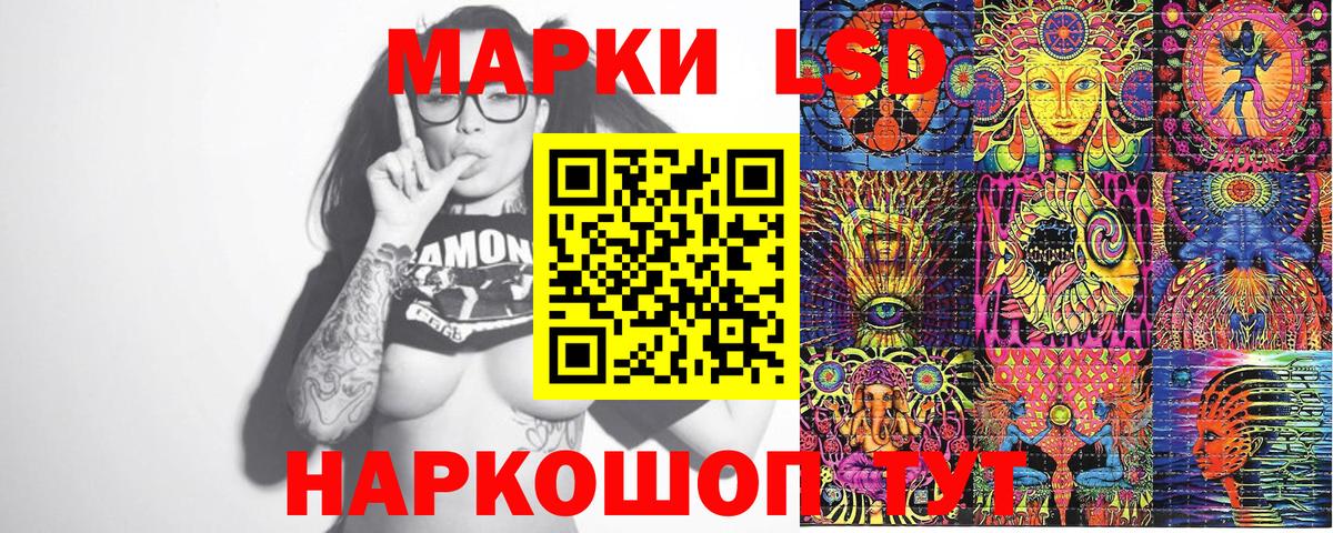 Марки N-bome 1,8мг  Марки N-bome 1,8мг  Коряжма  Вход с VPN 