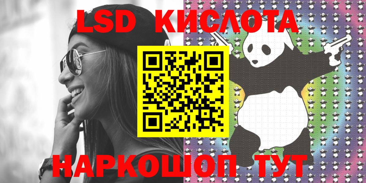 Марки NBOMe 1,8мг Коряжма