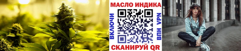 Дистиллят ТГК вейп  наркотики  shop Telegram  Коряжма 
