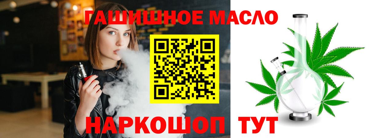 Дистиллят ТГК вейп  ОМГ ОМГ зеркало  как найти закладки  Коряжма  Вход с VPN 