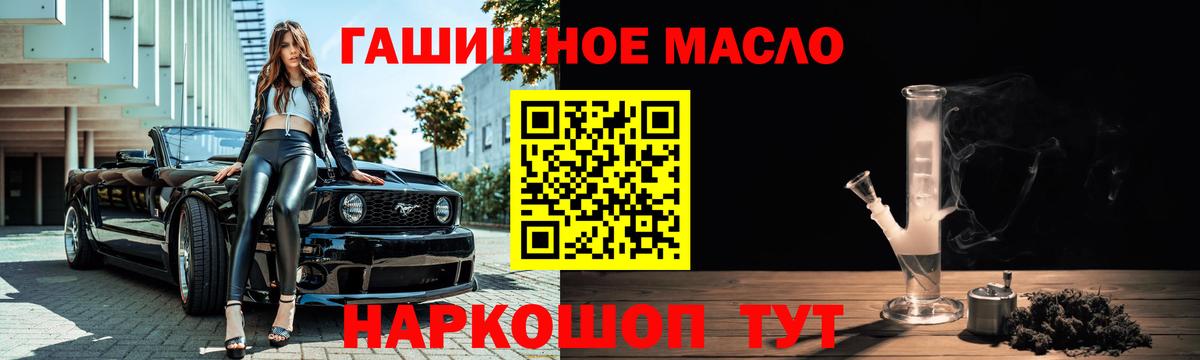 Дистиллят ТГК жижа  ТГК концентрат  Коряжма 