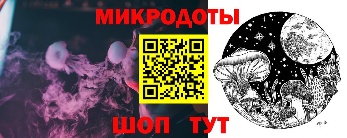 Галлюциногенные грибы MAGIC MUSHROOMS  Коряжма  Псилоцибиновые грибы Magic Shrooms 