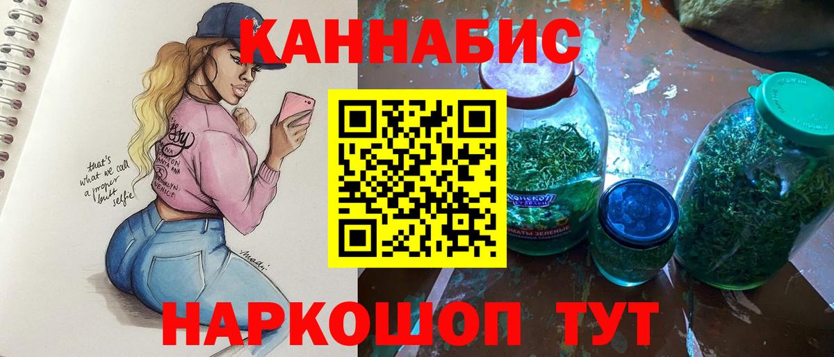 МЕФ  Alpha PVP  Плюхи  Цена  Меф  LSD-25  Амфетамин  Коряжма  Вход с VPN  КОКАИН 