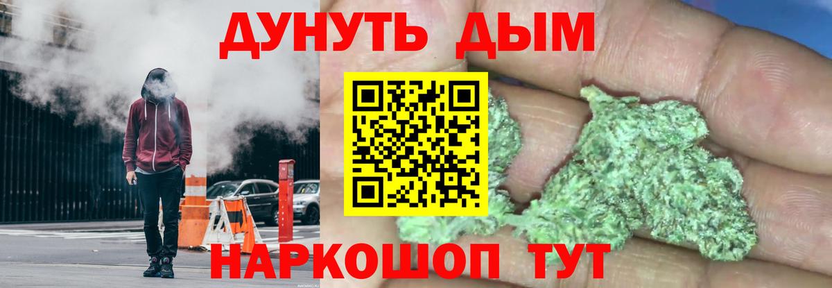 Конопля AK-47 Коряжма