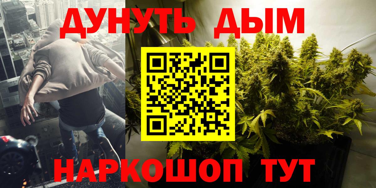 МАРИХУАНА Bruce Banner  МАРИХУАНА LSD WEED  Бошки Шишки Amnesia  Коряжма 