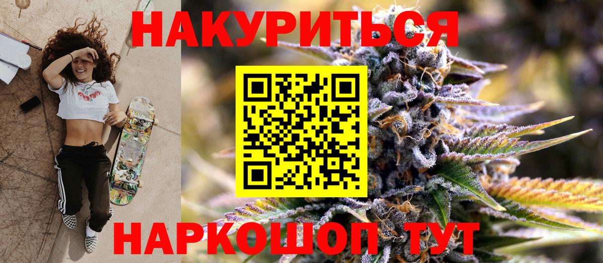 Марихуана VHQ  Вход с VPN  Канабис ГИДРОПОН  Коряжма 